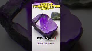 #翡翠原石 #翡翠直播 #珠寶 #翡翠直播 #翡翠#翡翠玉 #翡翠代購  电动车换宝马