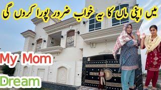 Home Tour vlog | Pakistani family vlog | Pakistani Fatima