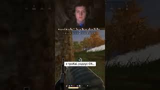 twitch: babadulik #реки #funny #fypシ゚viral #stream #pubgfunny #pubg #sasavot