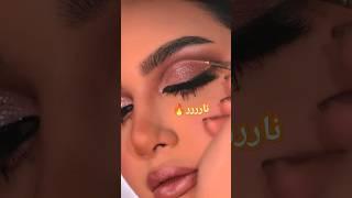 مكياج خطوبة ميك اب كات كريس يجنن