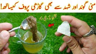 Black Pepper & Rock Sugar Recipe by Mrdesi | Simple and Easy Meal Idea | Miracle Recipe!