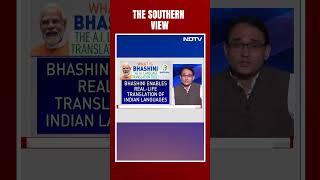 Can Artificial Intelligence Help Break North-South Political Divide For BJP? | The Southern View