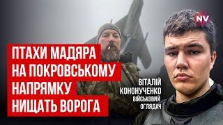 Наши беспилотные силы творят чудеса | Виталий Кононученко