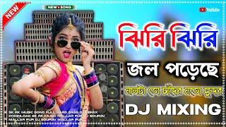 Jhiri Jhiri Jol Poreche Full Matal Dance Mix New 2025 Vairal Song Dj SK RK Music Birbhum