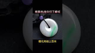 珠寶 琥珀2021|珠宝 琥珀|直播|珠寶 翡翠|珠寶 蜜蠟|jewelry amber|緬甸琥珀|翡翠的价格表你知道吗？