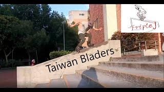 Taiwan Bladers - Inline Skating in Taipei - We Love Aggressive Inline Skating -