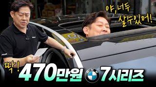 샀습니다, 출고가1억8천만원 750Li 굴러는 갑니다만...쿨럭BMW 750Li F01 수입차수리