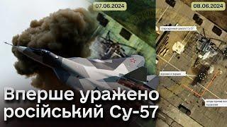 ️ УРАЖЕНИЙ російський Су-57 може бути НЕ ОДИН! ГУР з подробицями!