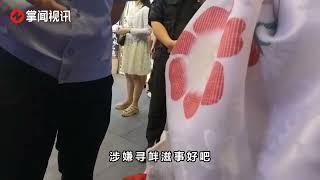 苏州少女日本风情街穿和服当街被捕   8月10日