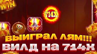 ЛЮТАЯ НОВИНКА ОТ ПРАГМАТА FIRE PORTALS, СЛОТ С ЖЕСТКИМ ПОТЕНЦИАЛОМ! ЗАНОСЫ НЕДЕЛИ? 2 ЧАСТЬ