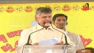 Chandrababu Naidu Comments On YS Jagan Govt | Vanitha News | Vanitha TV