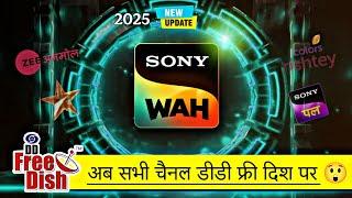 Sony Wah +10 More Channels Coming On DD Free Dish | 2025 | DD Free Dish New Update Today 