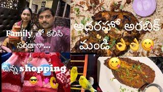 #diml a day in my life మానేజ్ చేస్తానో లేదో అనుకున్న  చాలా రోజుల తరువాత 