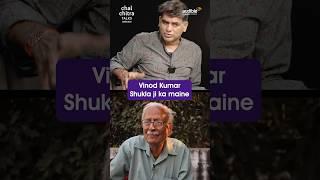 Best Hindi Literature and Authors | Saurabh Dwivedi #lallantop #shorts