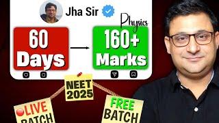 NEET 2025 PHYSICS फतह – JAGRUK BATCH के साथ!