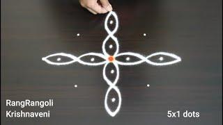 Simple Daily Rangoli5x1 dots Karthika masam MugguluEasy KolamRangRangoli Krishnaveni