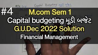 #4 Capital Budgeting મૂડી બજેટ | G.U. Dec 2022 Solution | M.com Sem 1 | Financial Management