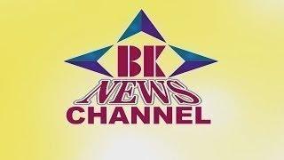 11 MARCH 2025 | BK NEWS CHANNEL