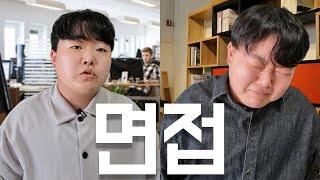 육지사람이 제주회사 면접보면 생기는 일