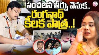 Hydra Ranganath on Amrutha Pranay Ca_se | Amrutha Pranay Latest Updatel | Maruthi Rao