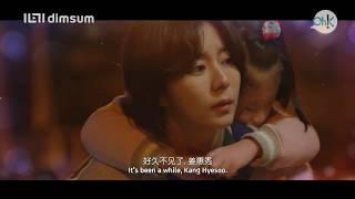 Marriage Contract Official Trailer