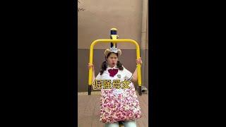倔强母女 米莉亚要离家出走，最后又自己回家#儿童 #搞笑 #万万没想到