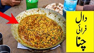 Commercial Chana Dal Recipe Ultimate Street Food Pakistan Dhaba Style - Chana Dal - Dal Fry Recipe