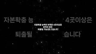 저축은행 터졌네요  #부동산