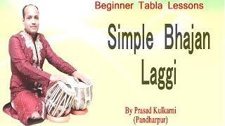 Tabla lesson # 4 (sweet laggi play ) for beginner