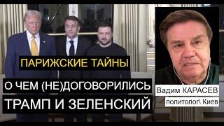 Карасев: Трампу легче давить на Украину, чем на Россию