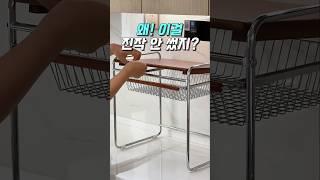 왜 이걸 진작 안 썼지?
