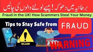 Fraud in the UK! How Scammers Steal Your Money | Tips to Stay Safe | Tabsara UK