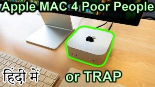 Apple for Poor People or TRAP Explained in HINDI {Computer Wednesday}