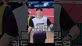 불꽃스피릿 권도윤 코치 #불꽃남자 #권도윤 #동굴배 #준자강경기 #팀핏섬 #badminton #badmintonlovers