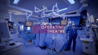 Operating Theatre｜CUHK Medical Centre