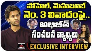 Abhijeet Sensational Interview On Mehaboob & Sohel No.3 Issue | Bigg Boss 4 Abhijeet | Mirror TV