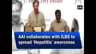 AAI collaborates with ILBS to spread 'Hepatitis' awareness - #ANI News