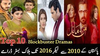 Pakistani Blockbuster Dramas 2010 to 2016 | Old Dramas Pakistani