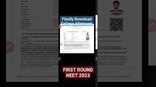 Finally Download My ALLOTMENT LETTER of mcc First Round Neet 2023 #shorts #neet2023 #mcc