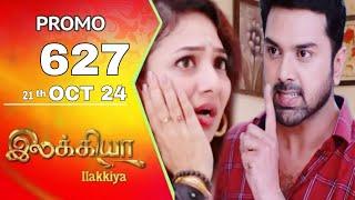 Ilakkiya today promo 627 review / 21.10.2024 / Ilakkiya serial 627 review