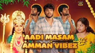 Aadi Masam Amman VibezGoutham | Funny video | #trendingtheeviravadhi #aadimasam #amman