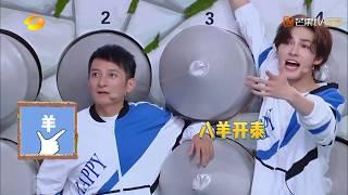 气到出口成章 朱正廷吐槽题目“着实刁钻” 《快乐大本营》20200222 Happy Camp【湖南卫视官方HD】