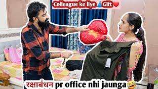 रक्षाबंधन pr office nhi jaunga  | *SHRUTI* ko Coding sikha rha hu prank on wife | hilarious 