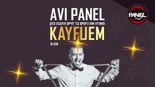 Avi Panel - Kayfuyem ft.  Nissim Bar Haim & Zehava Cohen