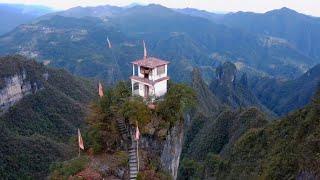 Guizhou Mu Huang Edition Sky City, This is not Mount Fanjing貴州木黃版天空之城，這裡不是梵淨山