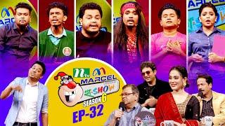 Ha Show | হা শো | Season 06 | EP 32 | NTV Comedy Show