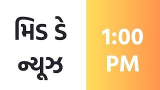 11-3-2025 | PM Modi | Mauritius | Parliament Session | Gujarat Vidhansabha | HeatWave | Mid Day News