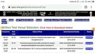 ISRO SDSC SHAR Exam Centre Choice Change Notice