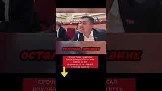 Граждане Ждут Реальной Поддержки от Власти!