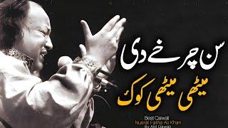 Sun Charkhe Di Mithi Mithi Ghook | Ustad Nusrat Fateh Ali Khan | Complete Version"